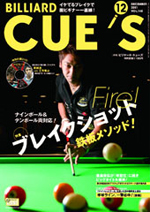 CUE’S Vol.148表紙